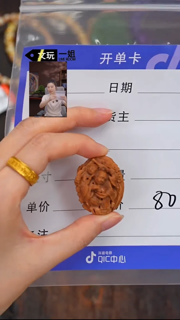 桃核吊坠桃核桃核