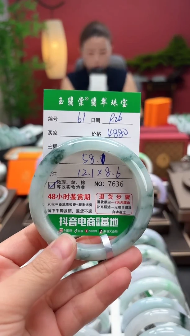 未镶嵌手镯翡翠翡翠61