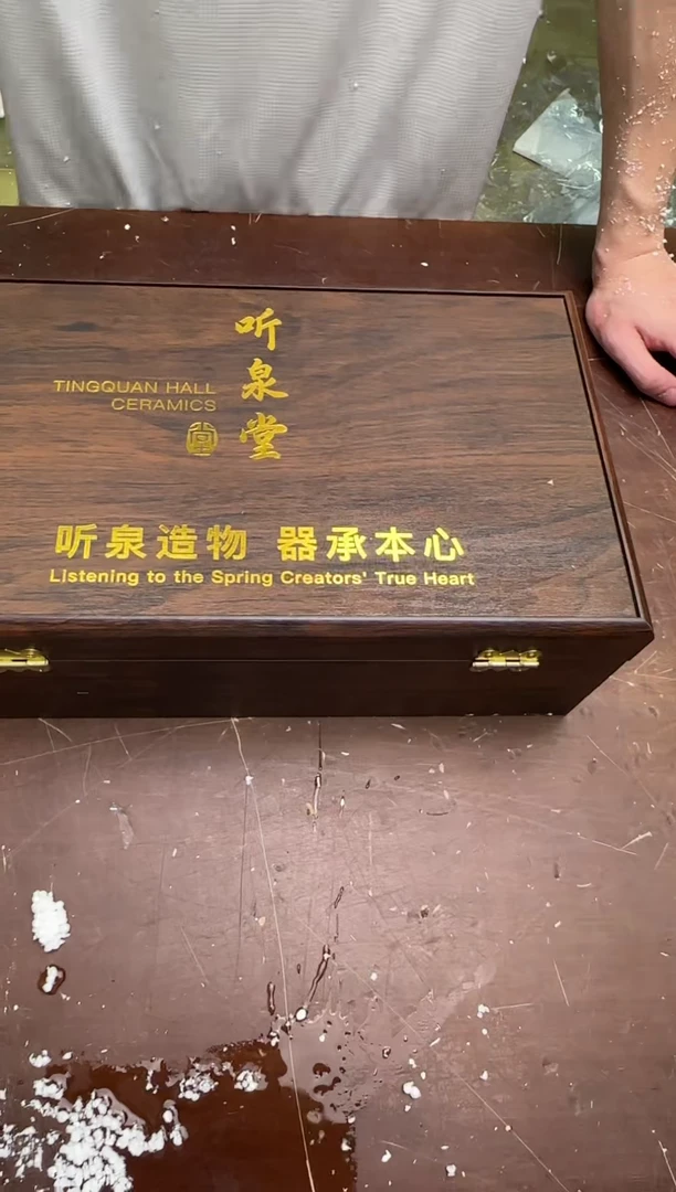 瓷片云间茶具清货商品链接