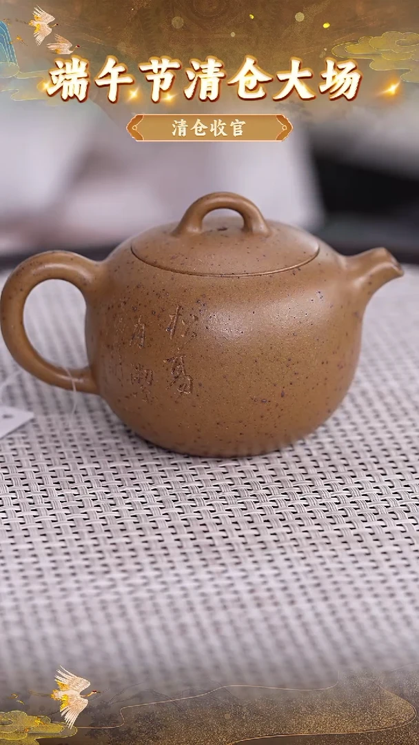 茶壶紫砂169 宜兴紫砂茶壶