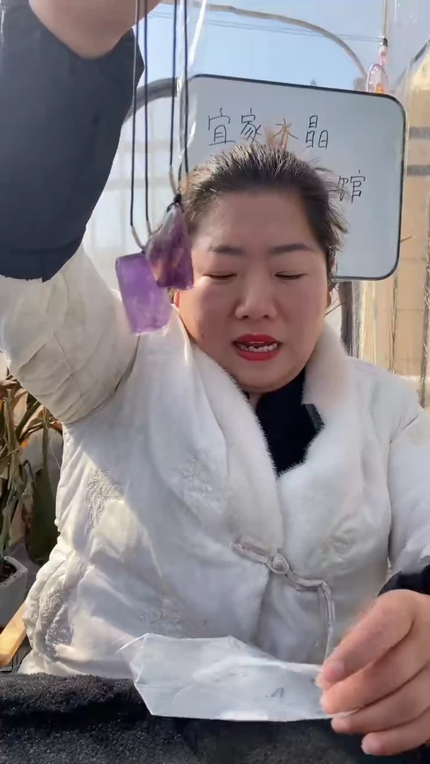 【闪购商品】水晶吊坠未镶嵌紫水晶吊坠D526多样性发其一