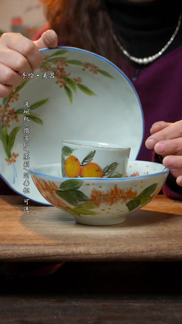 【闪购商品】瓷景德镇高温釉下彩手绘陶瓷