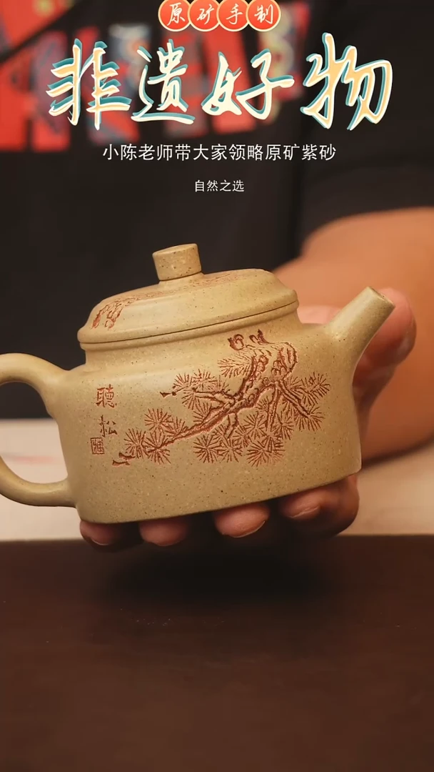 茶壶紫砂宜兴原矿紫砂手工壶