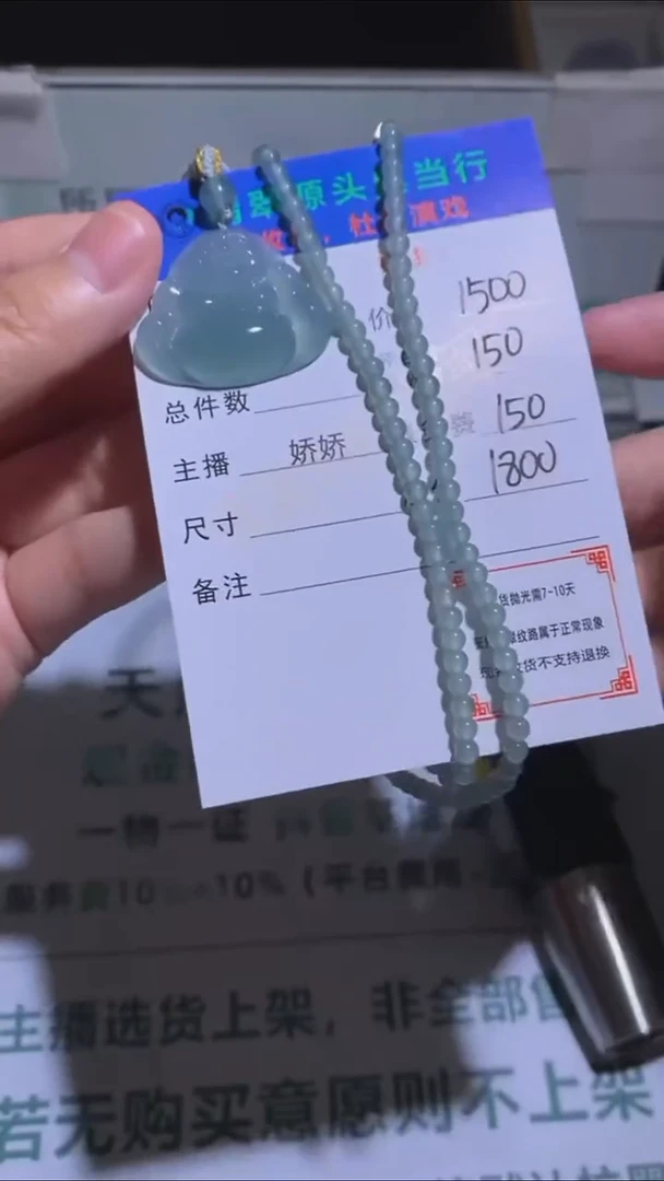 未镶嵌定制翡翠喵****坊-毛货-不退不换-多样性发货-