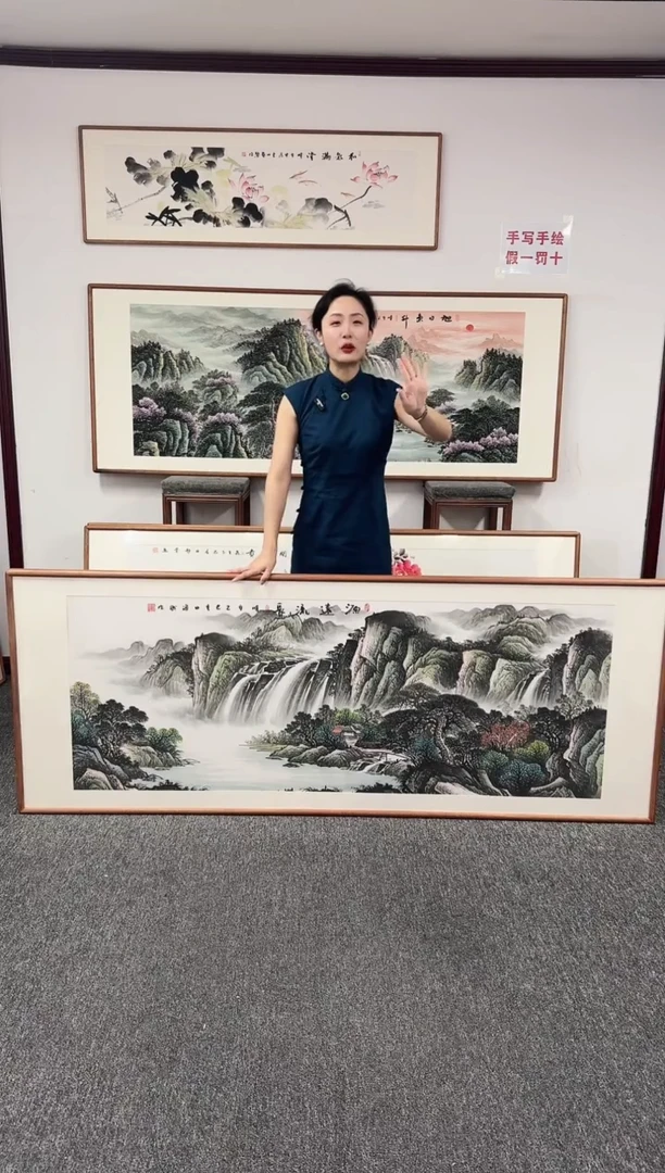 国画源远流长 210*80 刘海斌