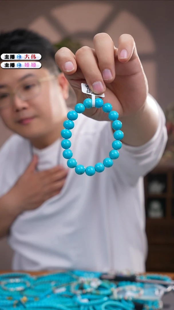 未镶嵌绿松石手串**1