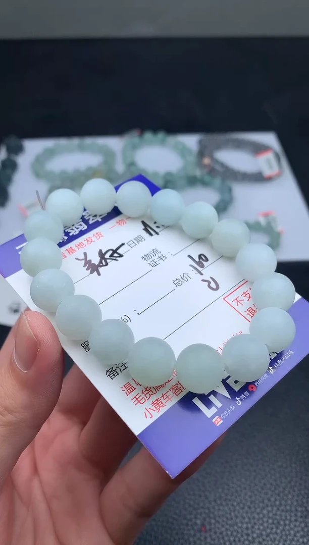 未镶嵌定制翡翠美****0手串