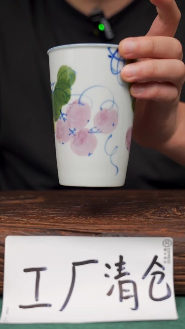 瓷片33寻一缕瓷香杯釉下手工手绘瓷器