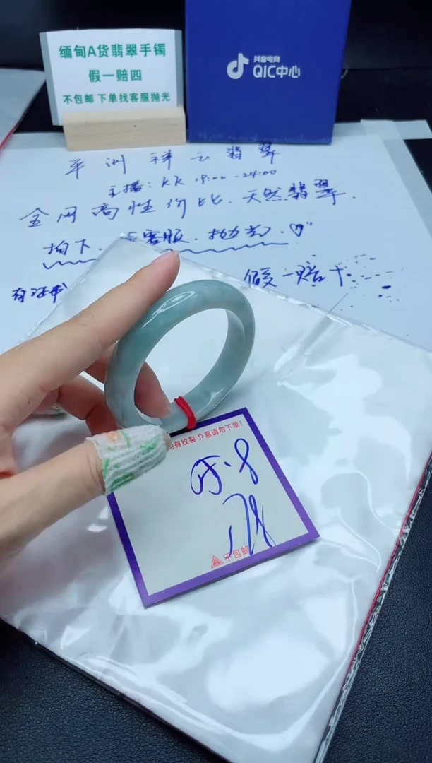 定制翡翠未镶嵌我