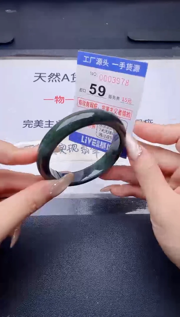 未镶嵌手镯翡翠翡翠手镯未镶嵌