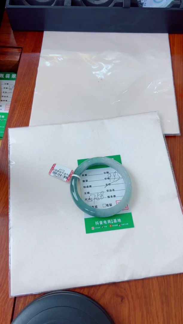 翡翠手镯未镶嵌用****8手镯