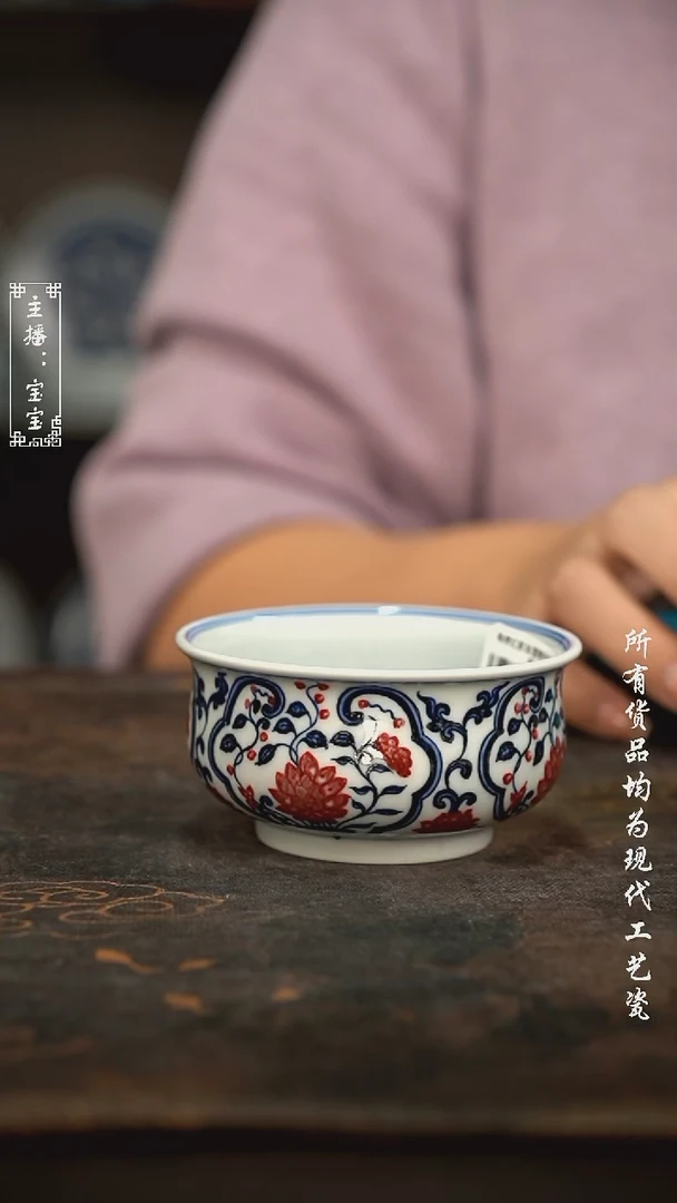 微瑕福利手绘高温现代瓷有瑕