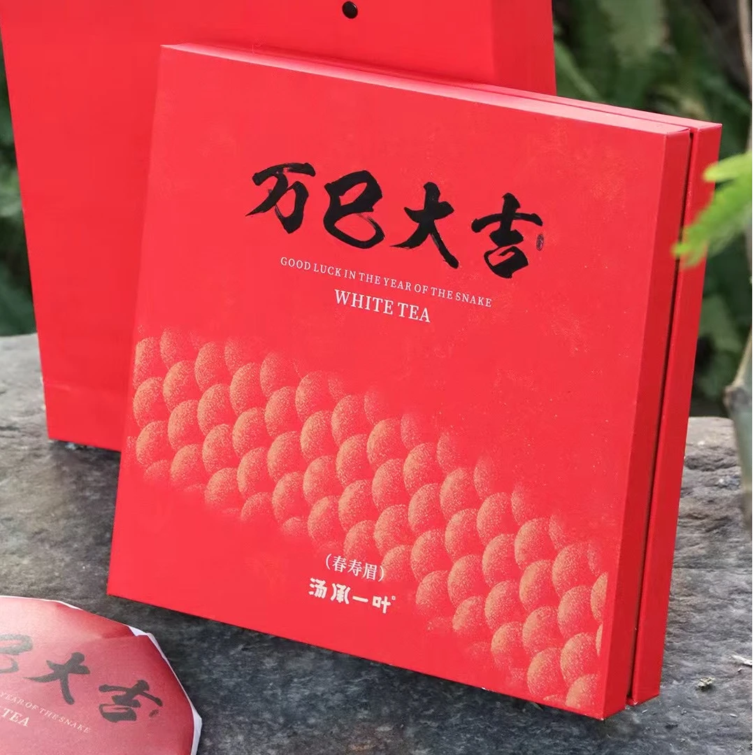 万巳大吉福鼎白茶2020年一级春寿眉汤承一叶