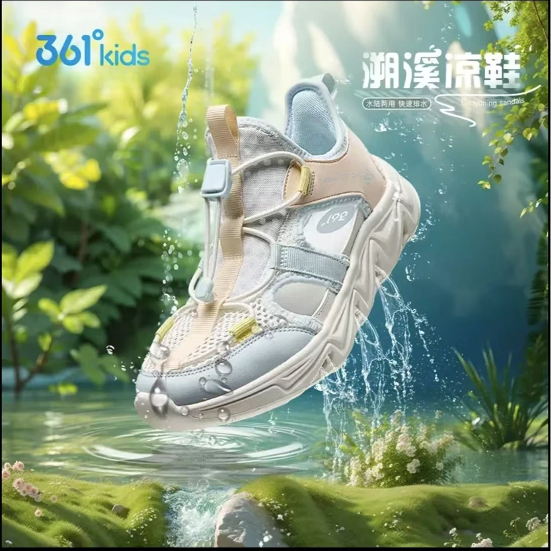 【冰网速干】361°儿童溯溪鞋户外运动凉鞋网面涉水沙滩鞋N92522672