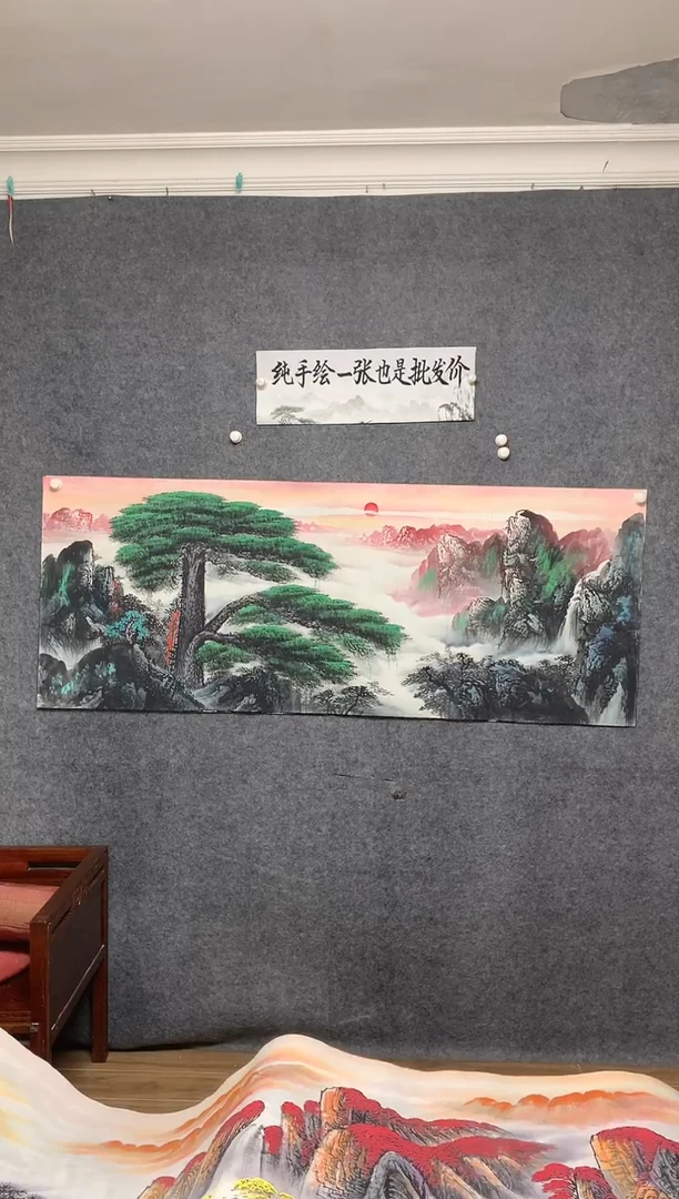 国画迎客松周国耀画作尺寸180*70