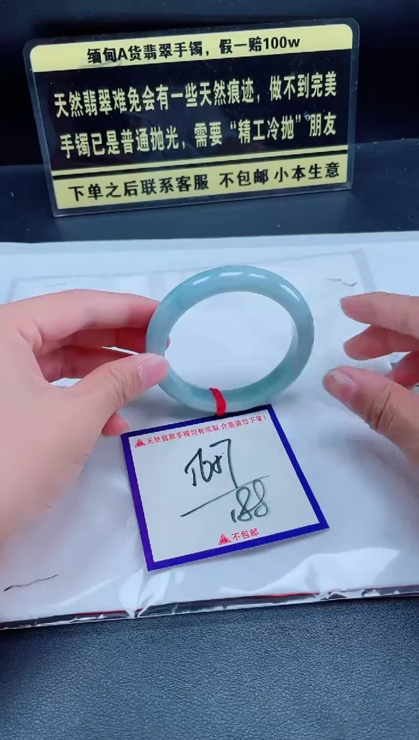 未镶嵌定制翡翠我