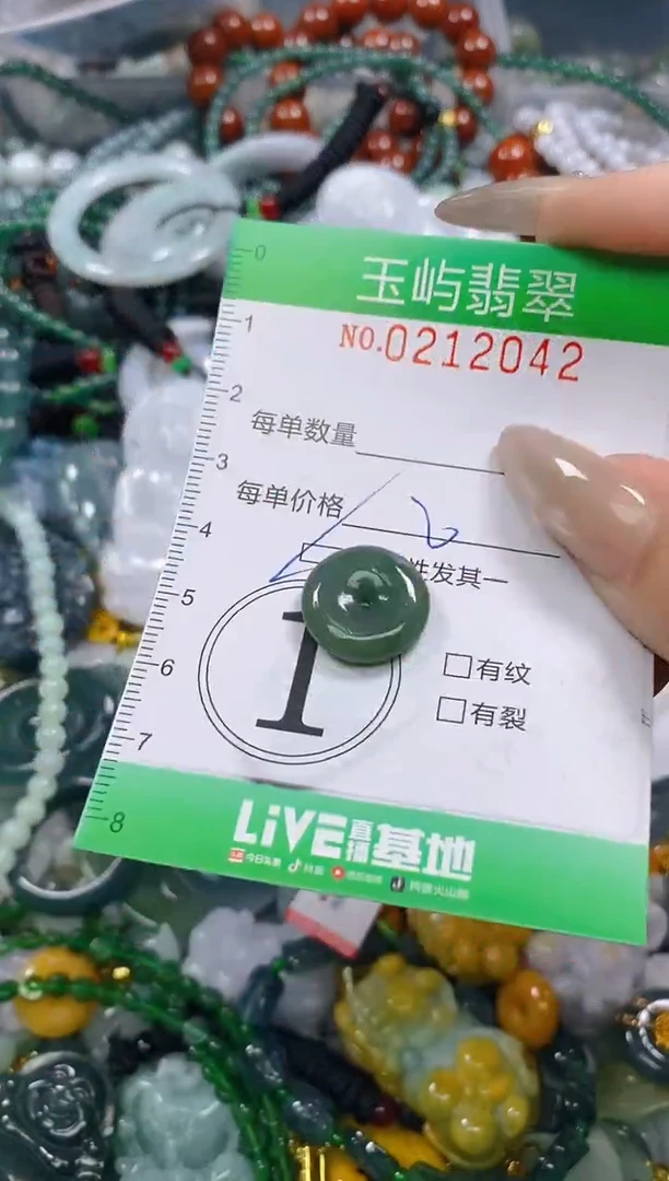 颈饰未镶嵌翡翠闪购0212042多样性发其一