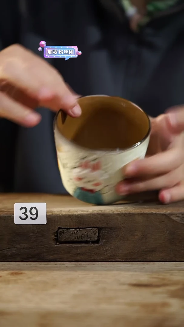 瓷片开播福利！！不顾一切之落单福利！！杯