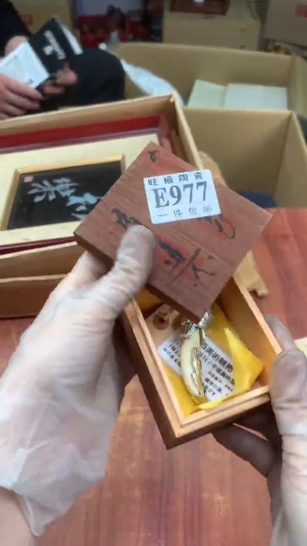 瓷片薇**i校长家杂项籈选
