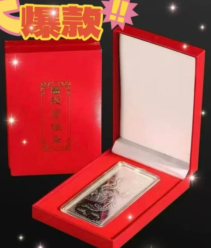 【双11宠粉福利B1】精美龙凤呈祥实心复古工艺饰品摆件约100g