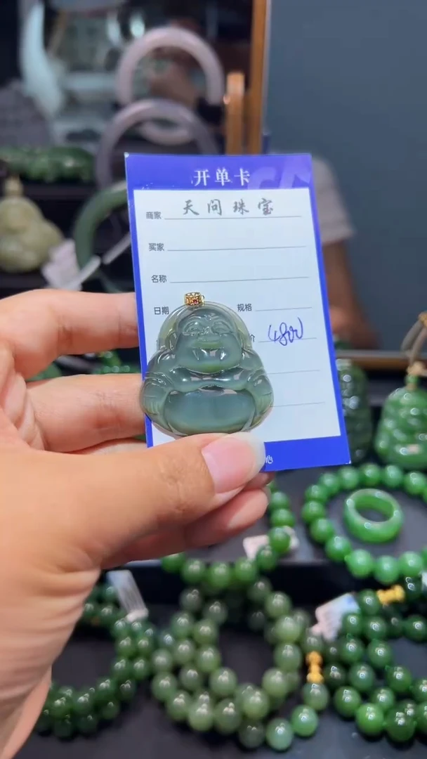 和田玉（碧玉）18K金镶嵌颈饰1