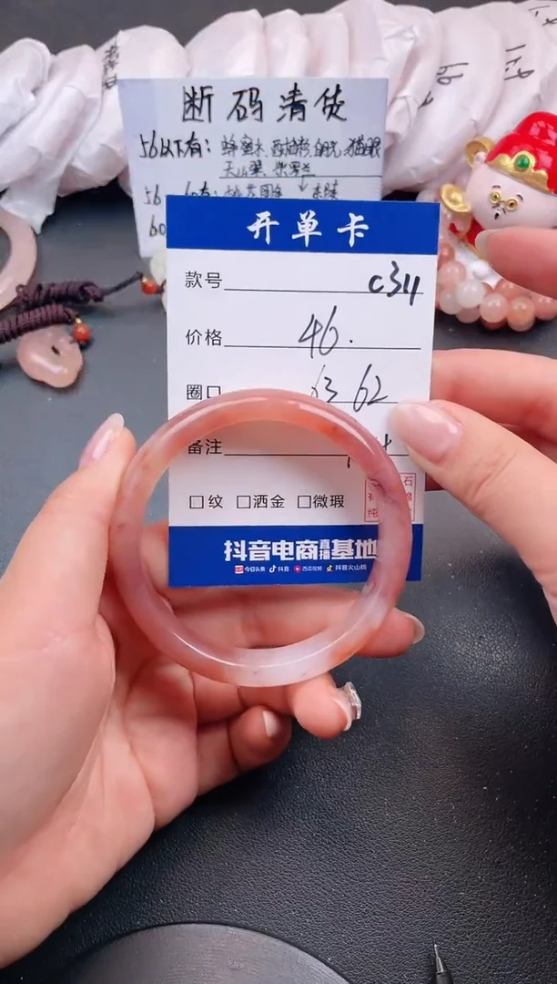 【闪购商品】石英质玉手镯未镶嵌C311