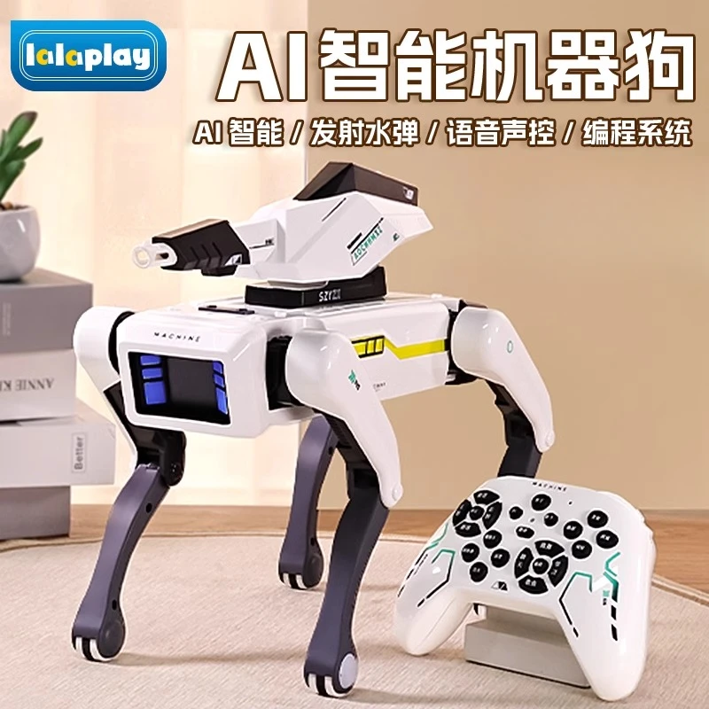 AI人工智能机器狗机器人6六一儿童节礼物男孩1电动机械狗语音对话