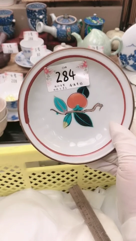 【闪购商品】 轩轩瓷器 闪购类型 定向 又置园