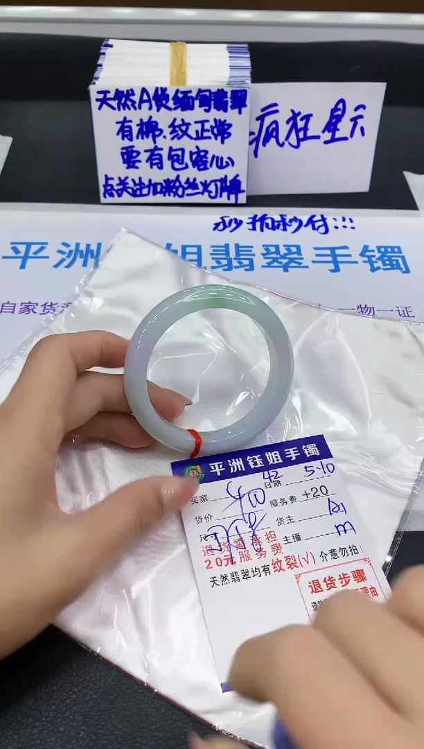 翡翠手镯未镶嵌111111111