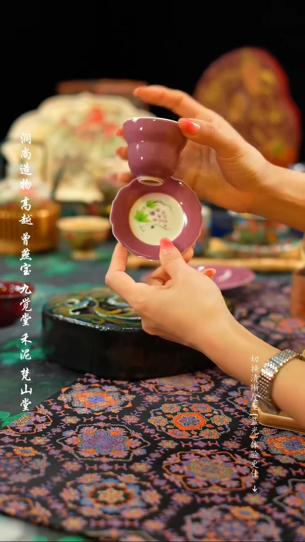 【闪购商品】紫色葫芦杯+··········