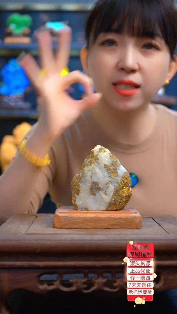 石材精品矿石晶体摆件