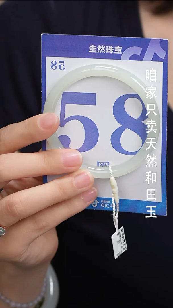 和田玉手镯未镶嵌176