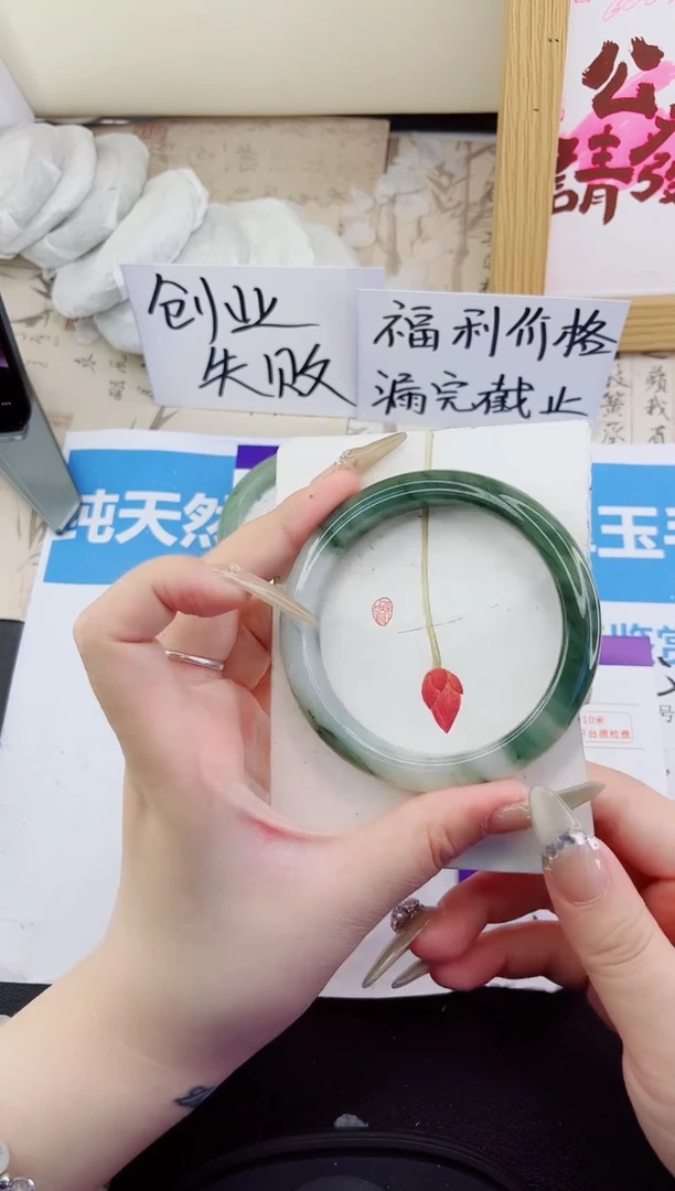 石英质玉手镯未镶嵌40