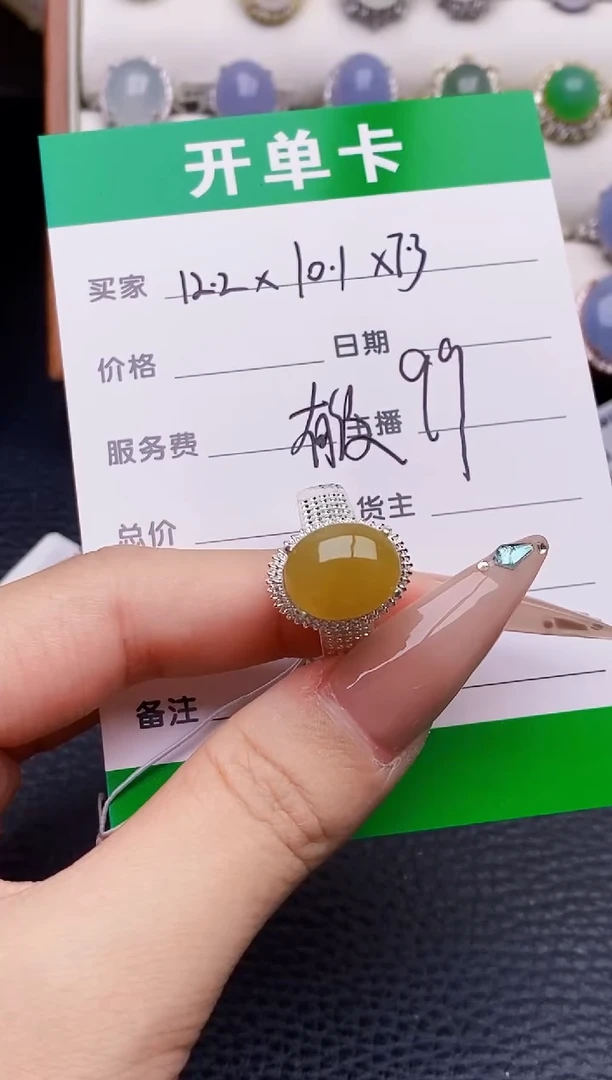 未镶嵌戒指翡翠铜拖1090