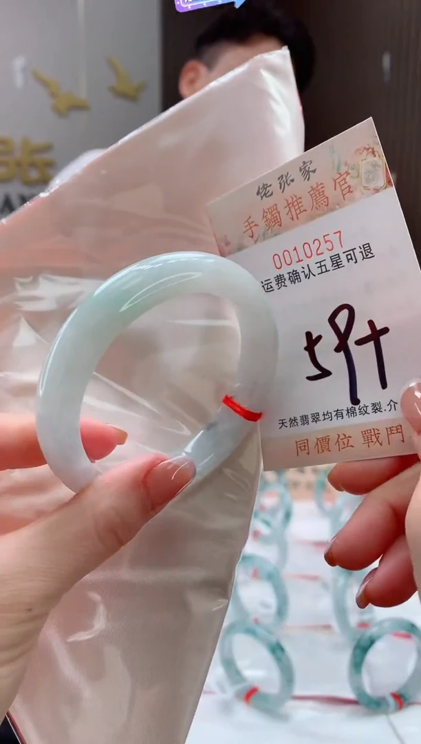 未镶嵌手镯翡翠天然缅甸A货翡翠