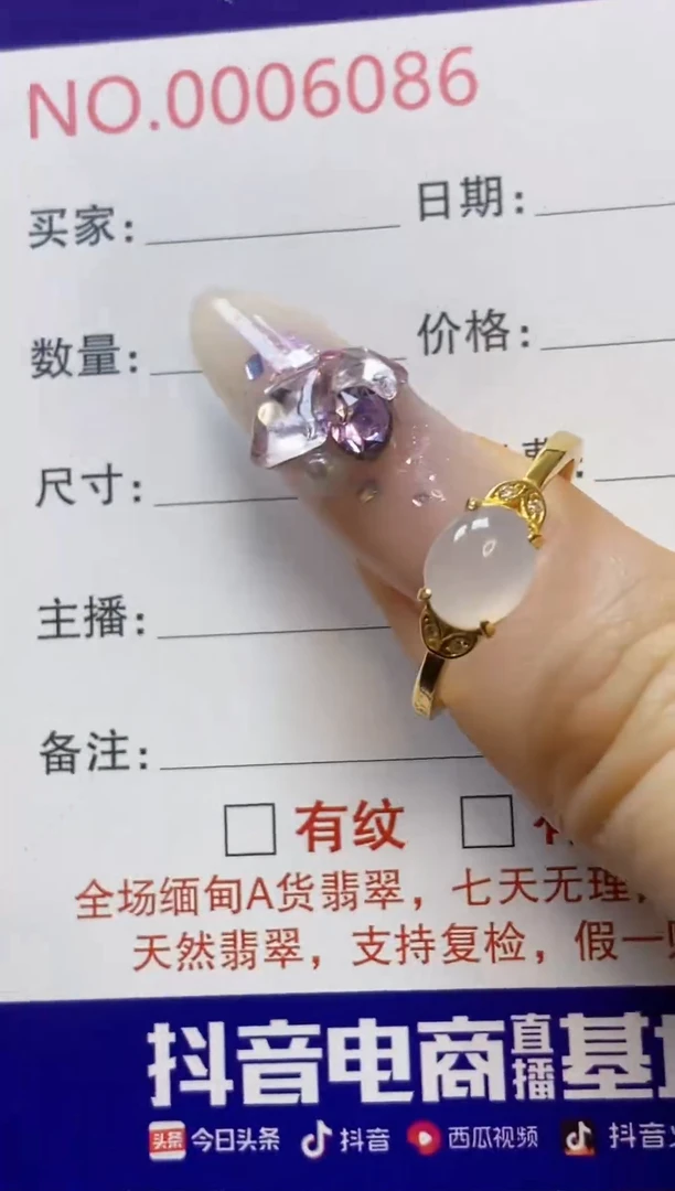 银S925镶嵌戒指翡翠/6086