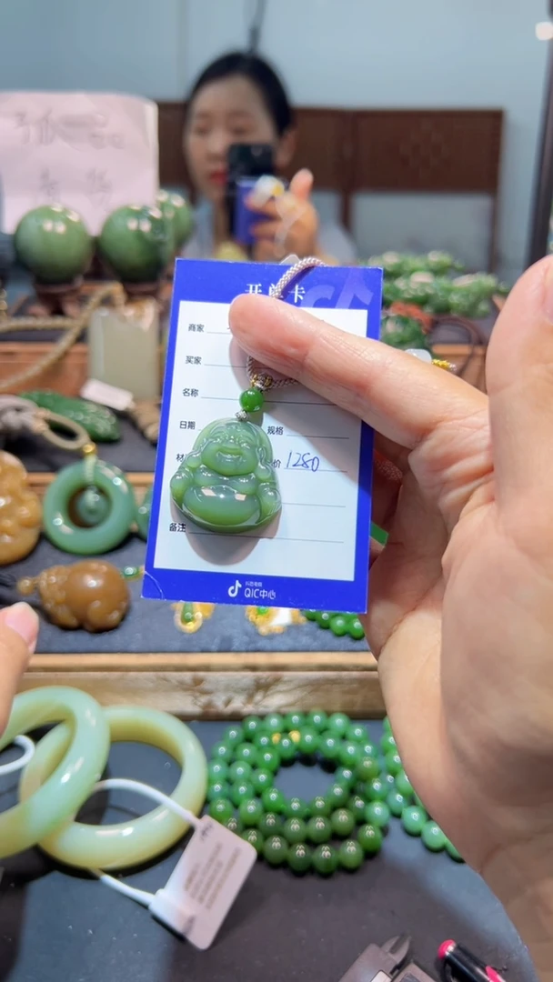 颈饰未镶嵌和田玉（碧玉）1