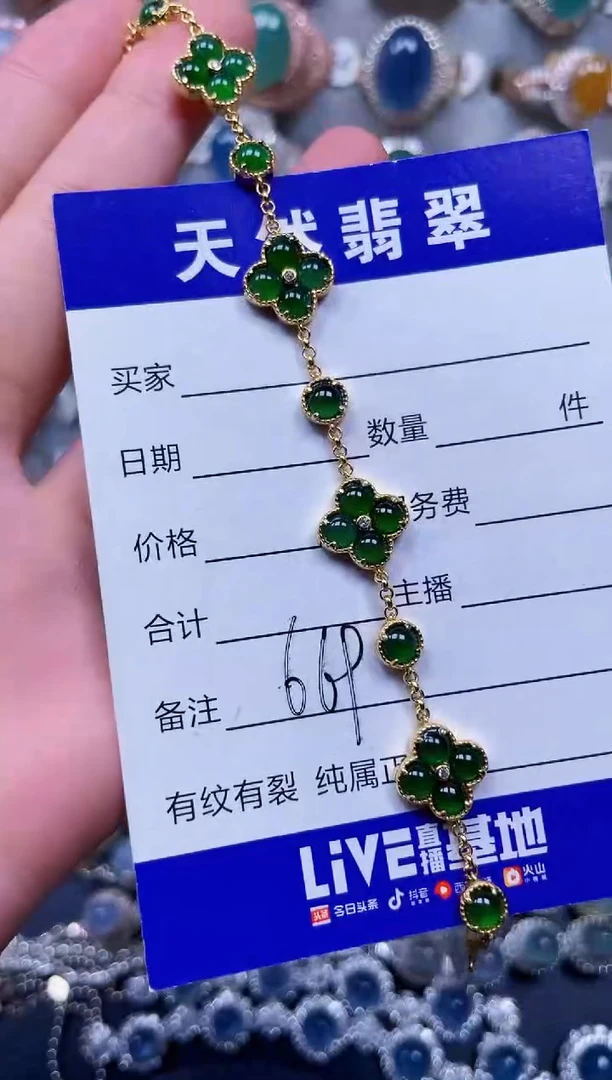 银S925镶嵌手链翡翠669
