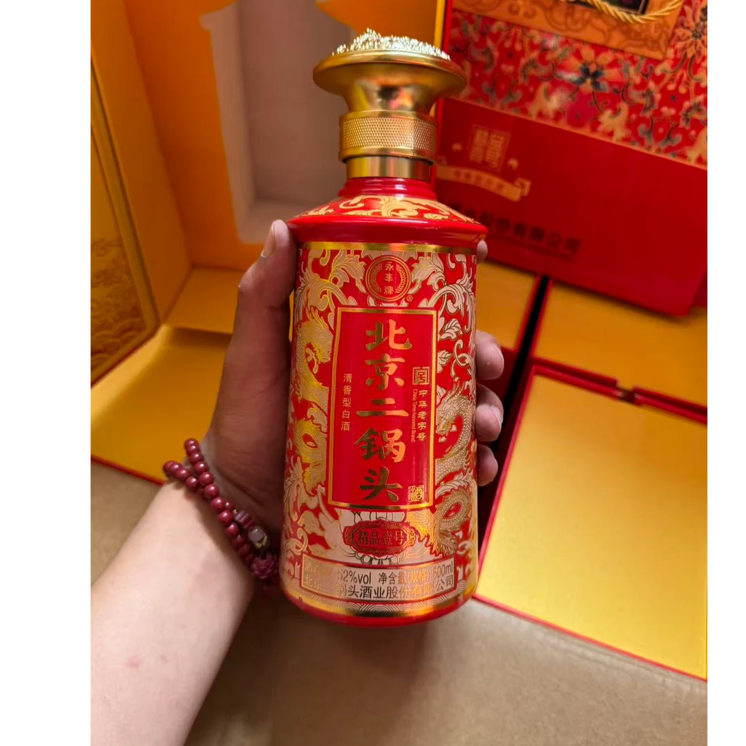 永丰牌北京二锅头精品壹号52度500ml*6