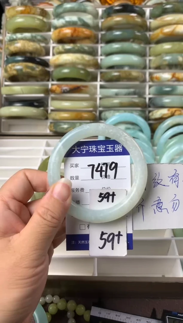【闪购商品】蛇纹石玉手镯未镶嵌7479
