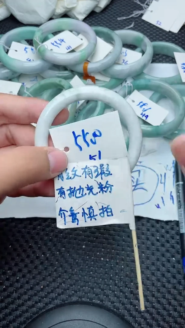 未镶嵌手镯翡翠51