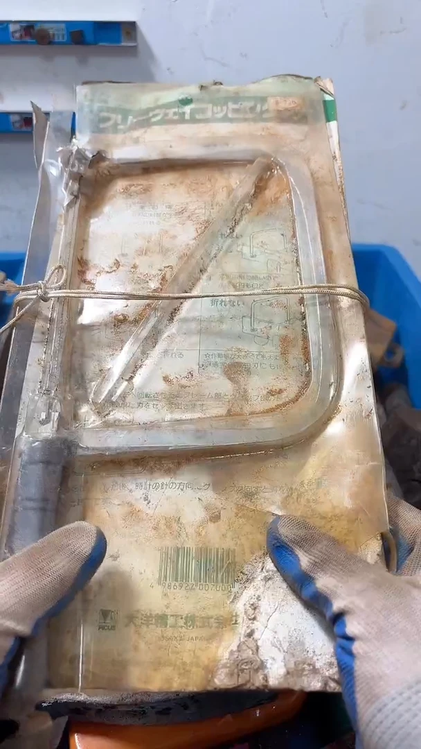 晴***雨隐龙中古回流工具