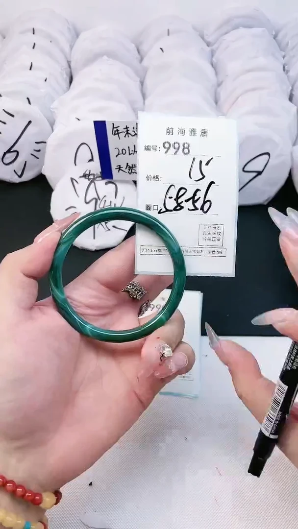 【闪购商品】玛瑙/玉髓手镯未镶嵌998