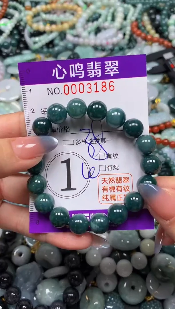 颈饰未镶嵌翡翠闪购003186