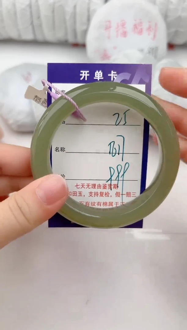 【闪购商品】和田玉手镯未镶嵌25颜色微差无瑕疵