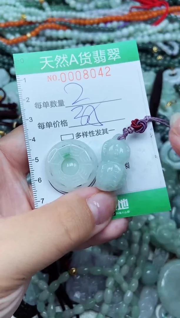 颈饰未镶嵌翡翠天然A货 支持复检