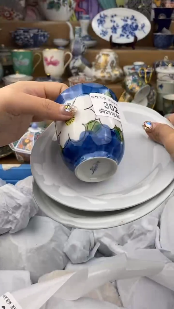 【闪购商品】杯瓷色工艺品品品品302