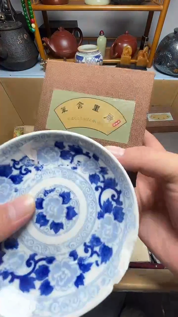 瓷片瓷器瓷器瓷器瓷器微瑕