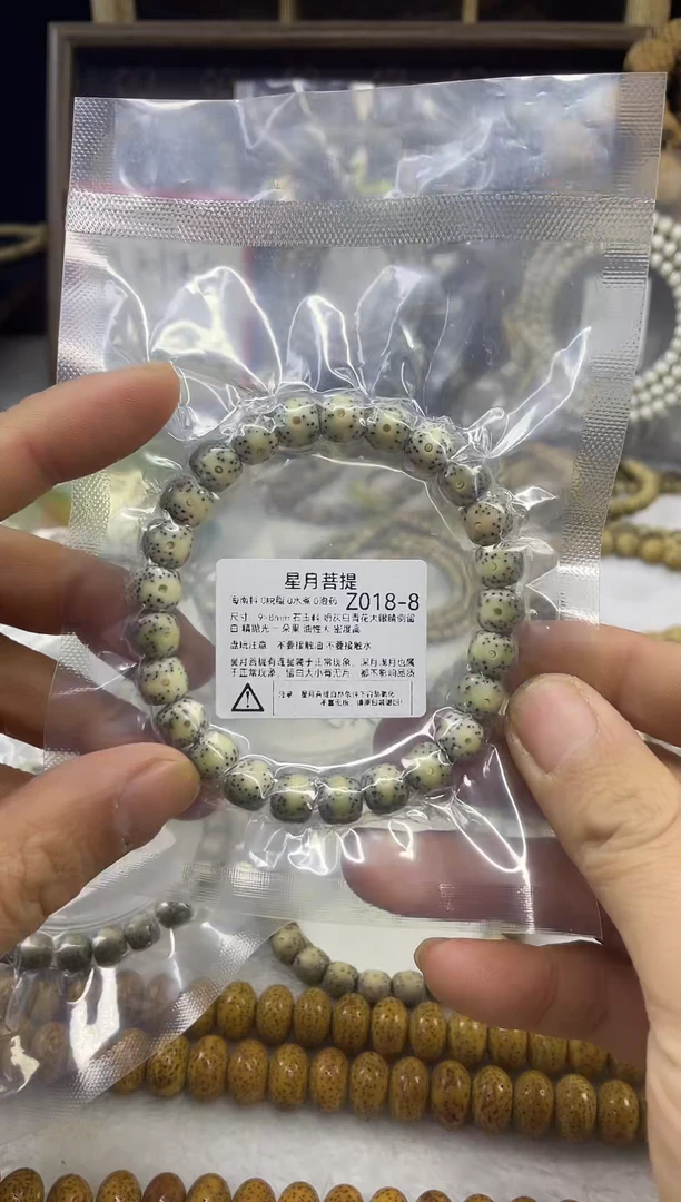 手串星月菩提Z018-8 9*8奶灰白青花大眼睛侧留白