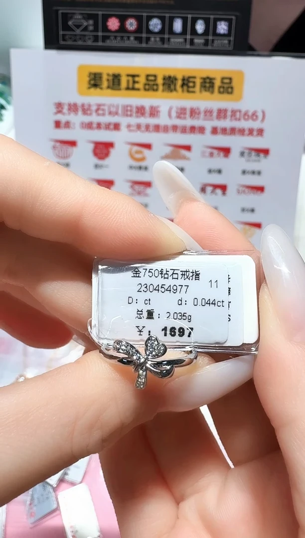 戒指/指环18K金镶嵌钻石戒指